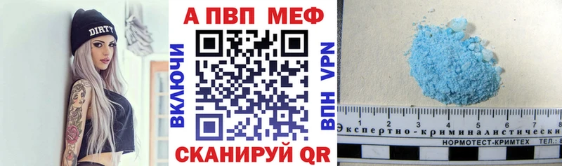 Купить наркотики цена Приморск КОКАИН Меф мяу мяу ГАШ
