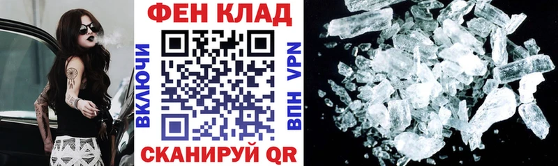 Amphetamine VHQ  KRAKEN   Приморск 