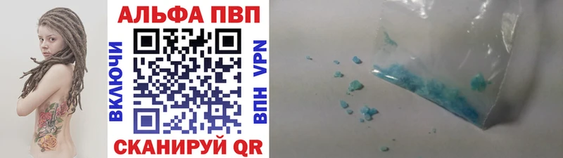 hydra онион  Приморск  Alpha-PVP СК 