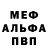 APVP Соль odnoroh dasha