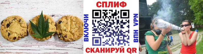 Canna-Cookies марихуана  Приморск 