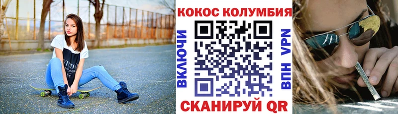 Кокаин VHQ  цена   мега рабочий сайт  Приморск 