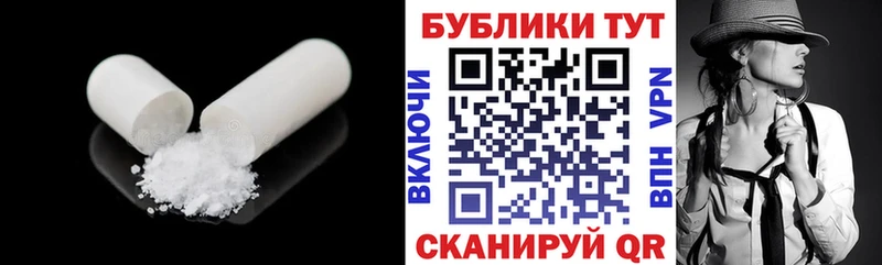 купить   Приморск  Ecstasy Cube 