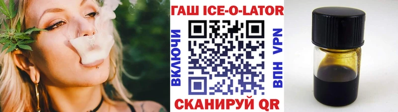 ГАШ гашик  где купить   hydra ссылка  Приморск 