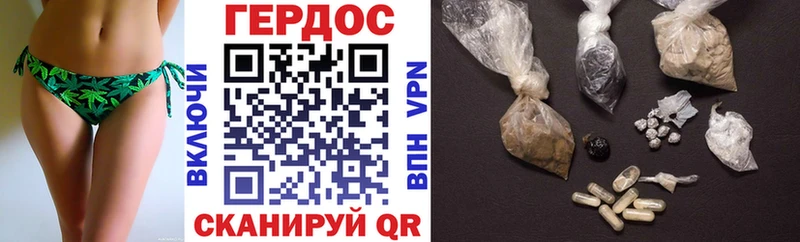 ГЕРОИН белый  купить наркоту  Приморск 