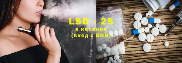ГАЛЛЮЦИНОГЕННЫЕ ГРИБЫ Алексеевка