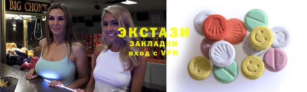 ГАЛЛЮЦИНОГЕННЫЕ ГРИБЫ Алексеевка