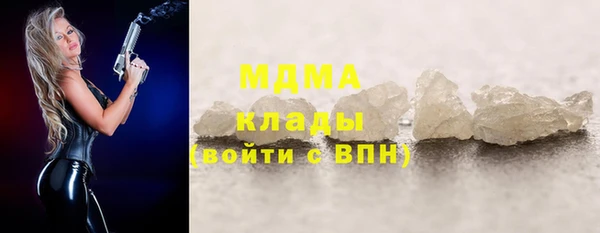 ГАЛЛЮЦИНОГЕННЫЕ ГРИБЫ Алексеевка