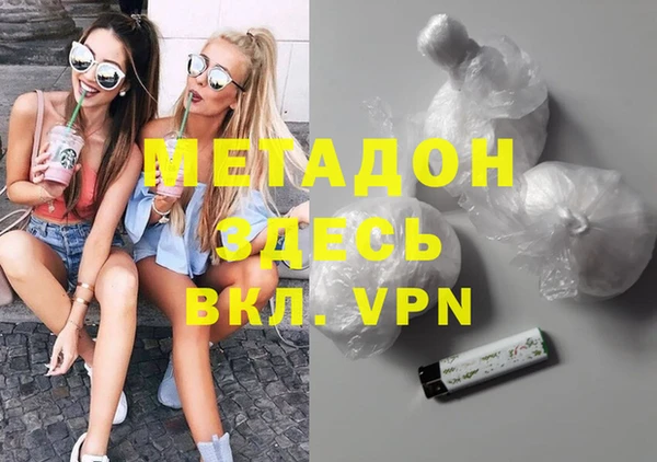 ГАЛЛЮЦИНОГЕННЫЕ ГРИБЫ Алексеевка