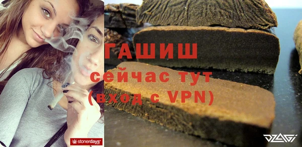 ГАЛЛЮЦИНОГЕННЫЕ ГРИБЫ Алексеевка