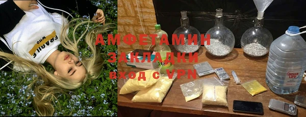 бутират Алзамай