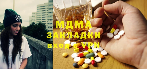 бутират Алзамай