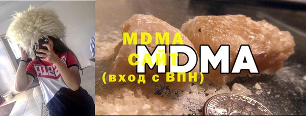 ГАЛЛЮЦИНОГЕННЫЕ ГРИБЫ Алексеевка