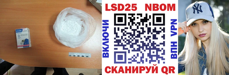 купить наркоту Приморск мега вход Лсд 25 экстази кислота