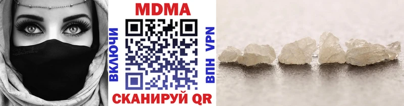 MDMA crystal  Приморск 