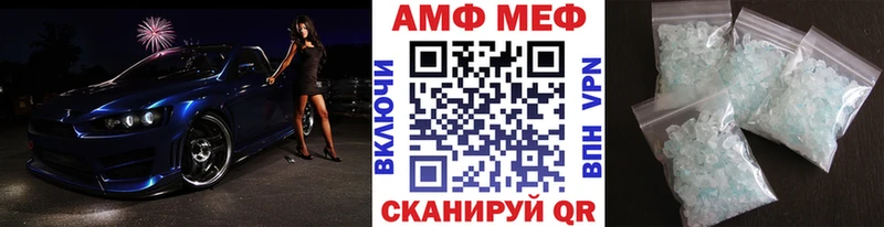блэк спрут ТОР  Приморск  Метамфетамин Methamphetamine 
