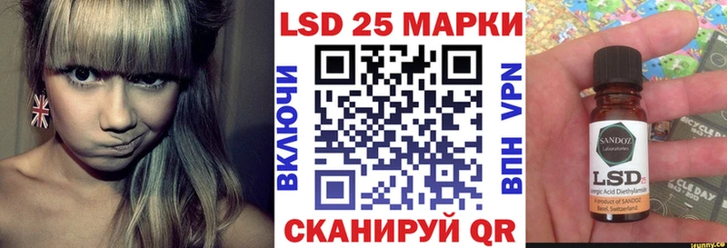 Марки NBOMe 1500мкг Приморск