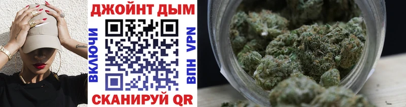 ОМГ ОМГ ссылка  закладки  Приморск  Конопля THC 21% 